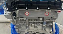 Все виды новых двигателей Hyundai| Kia G4LC G4FC G4NC G4NA G4GC G4ED G4FD за 500 000 тг. в Астана