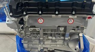 Все виды новых двигателей Hyundai| Kia G4LC G4FC G4NC G4NA G4GC G4ED G4FD за 500 000 тг. в Астана
