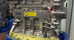 Все виды новых двигателей Hyundai| Kia G4LC G4FC G4NC G4NA G4KJ G4KH G4KE за 600 000 тг. в Астана