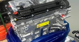 Все виды новых двигателей Hyundai| Kia G4LC G4FC G4NC G4NA G4KJ G4KH G4KE за 600 000 тг. в Астана – фото 2