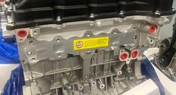 Все виды новых двигателей Hyundai| Kia G4LC G4FC G4NC G4NA G4KJ G4KH G4KE за 600 000 тг. в Астана – фото 5