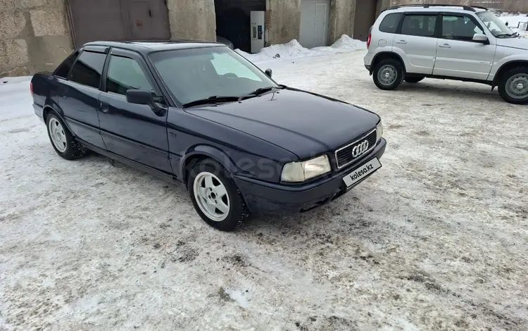 Audi 80 1993 годаүшін1 500 000 тг. в Темиртау