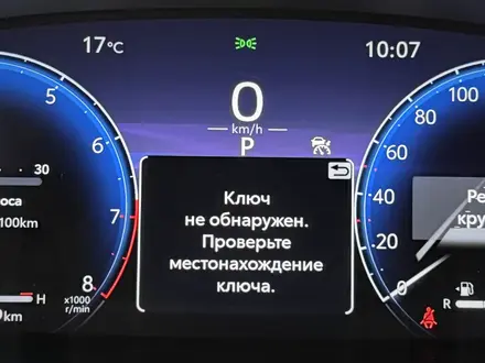 Toyota Camry Luxe 2024 года за 21 900 000 тг. в Астана – фото 15