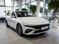 Hyundai Elantra Style 2026 года за 10 990 000 тг. в Алматы