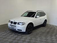 BMW X3 2006 года за 3 990 000 тг. в Алматы