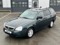 ВАЗ (Lada) Priora 2171 2013 годаүшін2 350 000 тг. в Уральск – фото 10