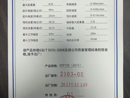 CLW 2021 года за 48 000 000 тг. в Астана – фото 14