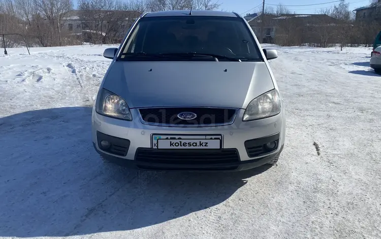 Ford C-Max 2006 года за 3 600 000 тг. в Петропавловск