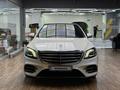 Mercedes-Benz S 450 2019 годаfor39 000 000 тг. в Алматы