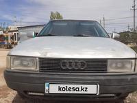 Audi 80 1991 годаүшін480 000 тг. в Астана