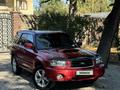 Subaru Forester 2004 годаүшін4 200 000 тг. в Алматы – фото 15