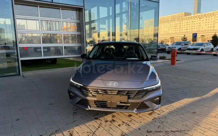 Hyundai Elantra Elegance 2026 года за 9 790 000 тг. в Астана