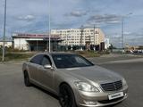 Mercedes-Benz S 500 2006 года за 5 000 000 тг. в Астана