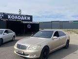 Mercedes-Benz S 500 2006 года за 5 000 000 тг. в Астана – фото 2