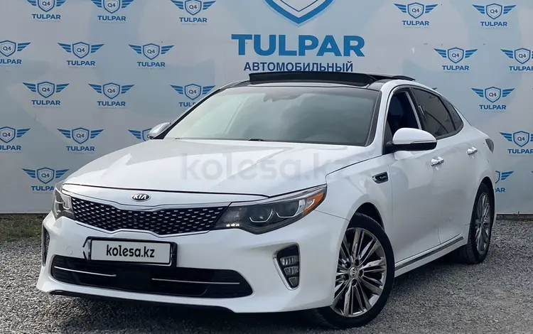 Kia Optima 2018 года за 9 900 000 тг. в Шымкент