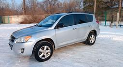 Toyota RAV4 2009 годаfor7 400 000 тг. в Алматы – фото 2