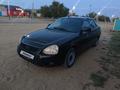 ВАЗ (Lada) Priora 2170 2008 годаүшін1 200 000 тг. в Актобе