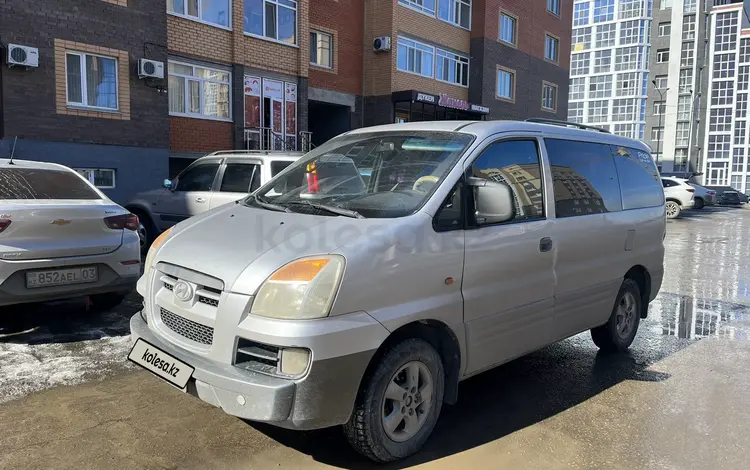 Hyundai Starex 2004 годаүшін4 500 000 тг. в Петропавловск