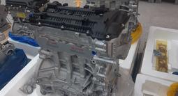 Новые двигатели на Хюндай и Киа за 570 000 тг. в Алматы – фото 3