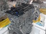 Новые двигатели на Хюндай и Киа за 570 000 тг. в Алматы – фото 4