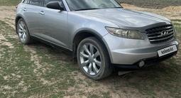 Infiniti FX35 2005 года за 4 800 000 тг. в Актобе – фото 3