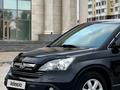 Honda CR-V 2008 годаүшін7 800 000 тг. в Петропавловск – фото 2