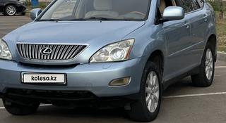 Lexus RX 330 2003 года за 7 000 000 тг. в Астана