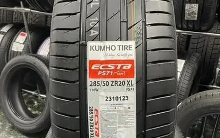 Kumho Ecsta PS71 285/50 R20 116W Доставка 24 часа за 400 000 тг. в Актобе