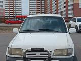 Kia Sportage 1995 годаүшін700 000 тг. в Караганда – фото 2