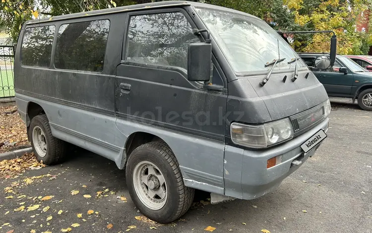 Mitsubishi Delica 1993 годаүшін900 000 тг. в Алматы