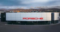 Porsche Centre Almaty в Алматы – фото 2