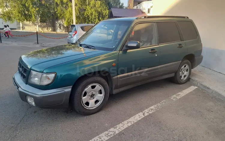 Subaru Forester 1998 годаүшін2 800 000 тг. в Усть-Каменогорск