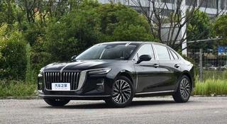 Hongqi H5 Comfort 2024 года за 14 832 840 тг. в Астана