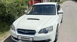 Subaru Legacy 2004 годаүшін3 700 000 тг. в Алматы – фото 4