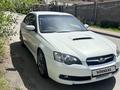 Subaru Legacy 2004 года за 3 700 000 тг. в Алматы – фото 8