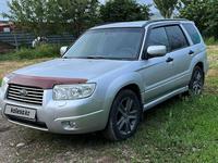 Subaru Forester 2006 года за 5 500 000 тг. в Алматы