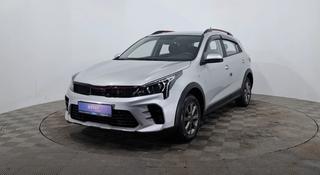 Kia Rio X-Line 2021 года за 8 590 000 тг. в Астана