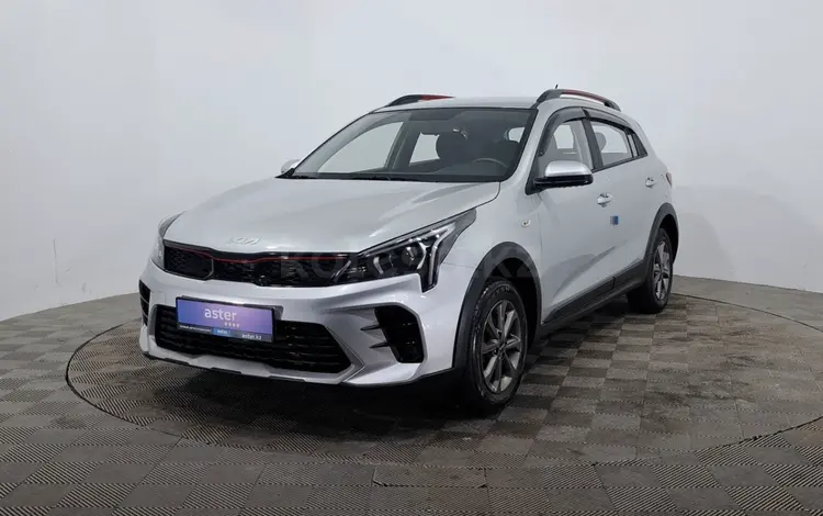 Kia Rio X-Line 2021 года за 8 590 000 тг. в Астана