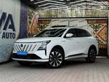 Changan CS75 Plus 2025 года за 12 000 000 тг. в Шымкент