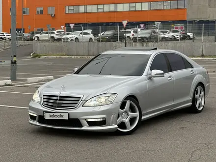 Mercedes-Benz S 500 2008 года за 7 500 000 тг. в Алматы – фото 17