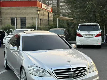 Mercedes-Benz S 500 2008 года за 7 500 000 тг. в Алматы – фото 18