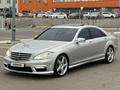 Mercedes-Benz S 500 2008 годаүшін7 500 000 тг. в Алматы