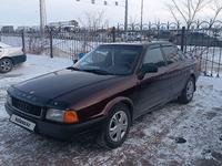 Audi 80 1991 года за 1 450 000 тг. в Астана