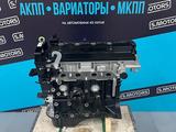 Новый оригинальный двигатель LIFAN 1.5 — масло в подарок — гарантия за 570 000 тг. в Петропавловск – фото 4