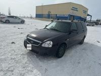 ВАЗ (Lada) Priora 2171 2012 годаүшін2 500 000 тг. в Актобе