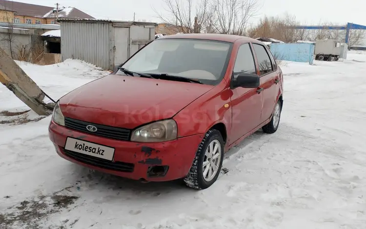 ВАЗ (Lada) Kalina 1118 2008 годаfor600 000 тг. в Караганда