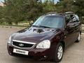 ВАЗ (Lada) Priora 2171 2015 года за 2 300 000 тг. в Алматы – фото 21
