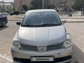 Nissan Tiida 2006 годаүшін2 800 000 тг. в Жанаозен