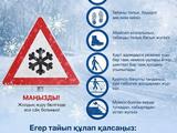 Барыс и К в Астана