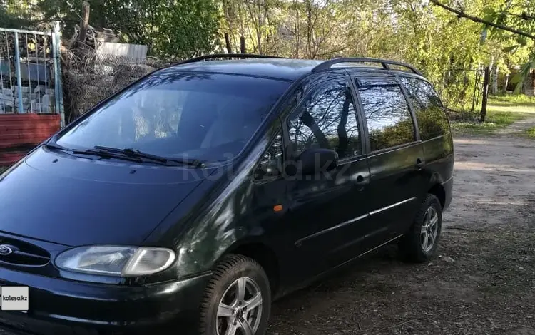 Ford Galaxy 1997 года за 2 500 000 тг. в Уральск